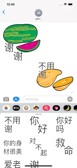 Game screenshot FruitCute mod apk