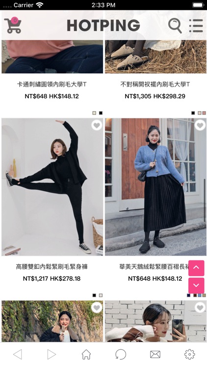 HOTPING_TW screenshot-3