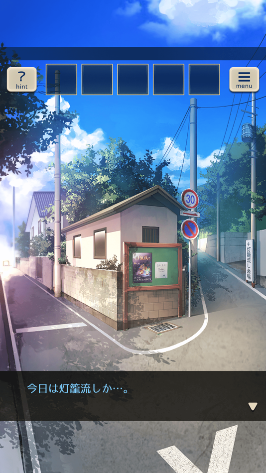 #2. 脱出ゲーム 君おくる火 (iOS) 由: GlobalGear Co. Ltd.