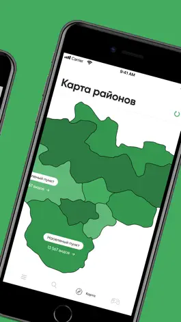 Game screenshot Заповедная Якутия 2.0 hack