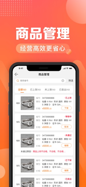 J.PARK买手工作台(圖2)-速報App