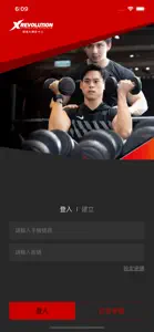 XR極進化 screenshot #1 for iPhone