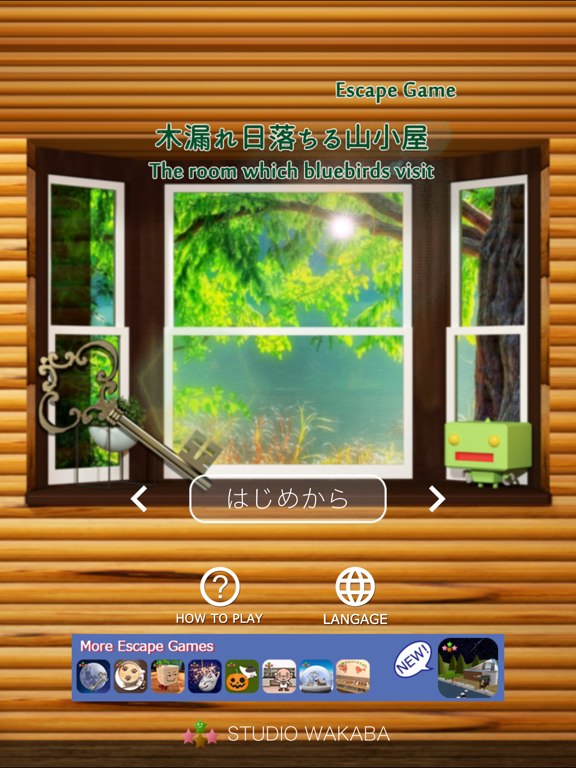 The room which bluebirds visit