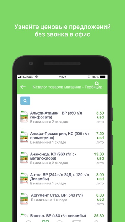 PestShop | MarketPlace