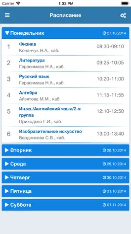 Game screenshot Школьный Дневник СГО apk
