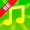 NAME THOSE SONGS