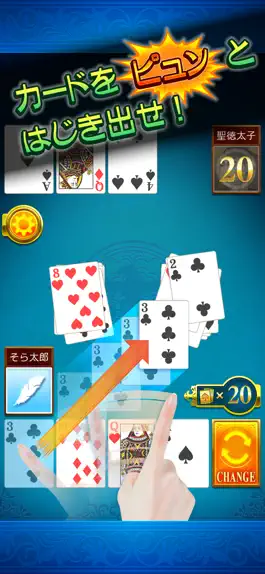 Game screenshot スピードOnline トランプゲーム apk