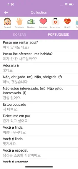 Game screenshot Korean-Portuguese Dictionary apk