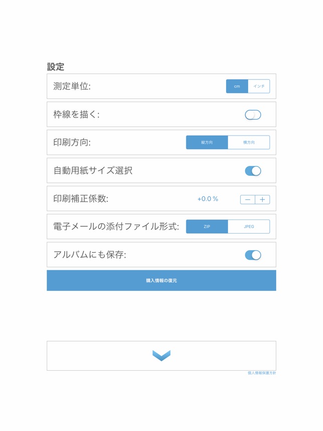 パスポート写真 Passport Photo をapp Storeで パスポート写真 Passport Photo をapp Storeで