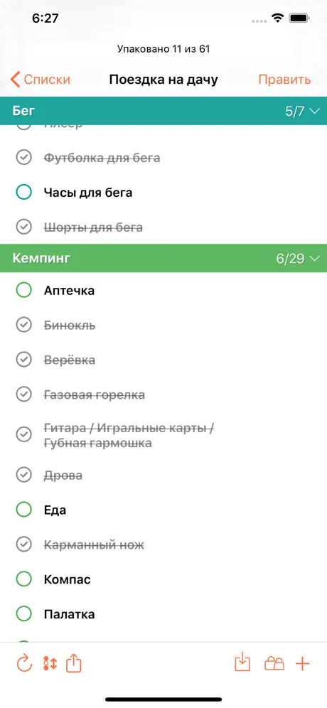 EON Connect