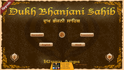 Dukh Bhanjani Sahib Screenshot