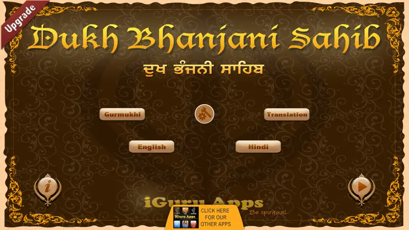 Dukh Bhanjani Sahib screenshot 1 of 5