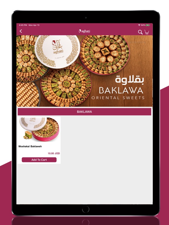 Screenshot #5 pour Aghati Sweets