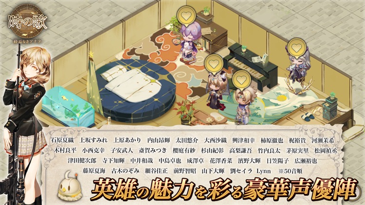 時の歌-終焉なきソナタ- screenshot-5