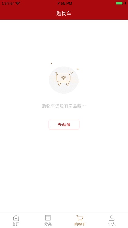 优商易淘 screenshot-3