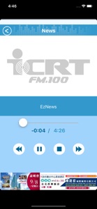 ICRT FM100 screenshot #3 for iPhone