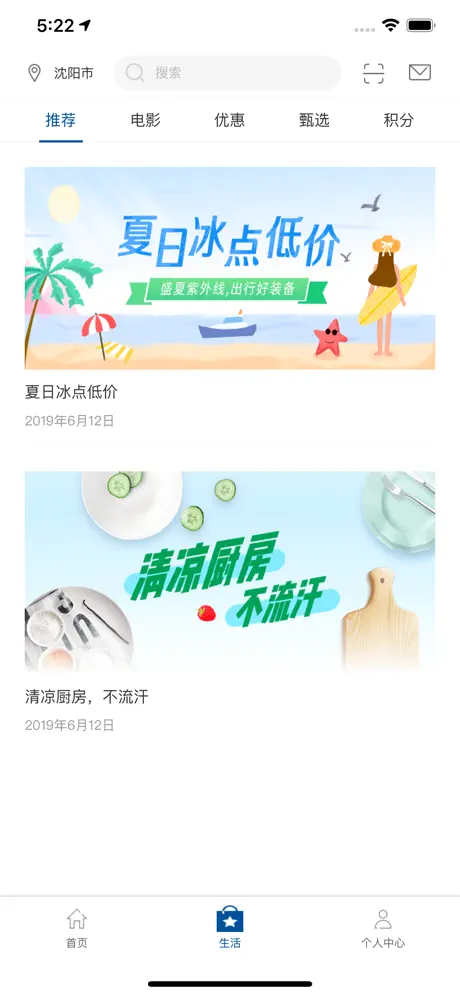 朝阳大街