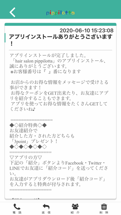 App screenshot