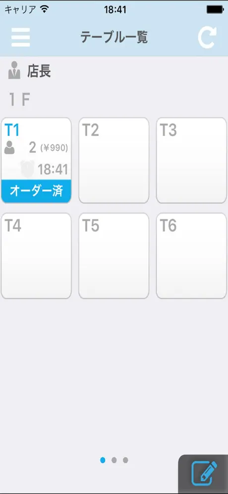 ＵSENレジ HANDY