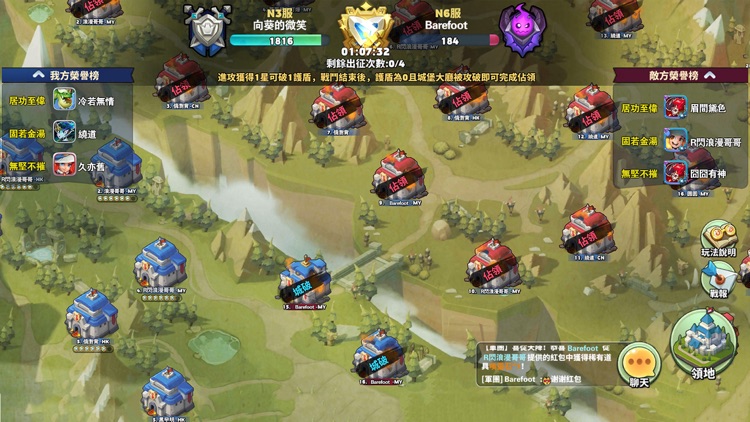 榮耀遠征:Journey To Glory screenshot-5