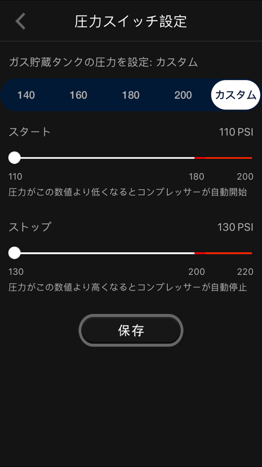 #6. T-DEMAND (iOS) 来自: T-DEMAND.CO., LTD.