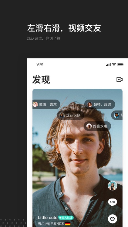 Kelo-MEET NEW PEOPLE