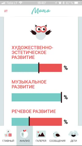 Game screenshot Мапа.рус ДОО hack