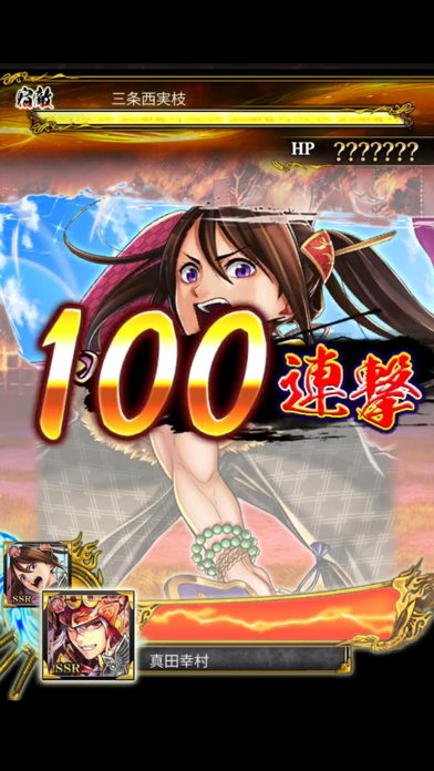 戦国炎舞 -KIZNA- 【人気の本格戦国... screenshot1