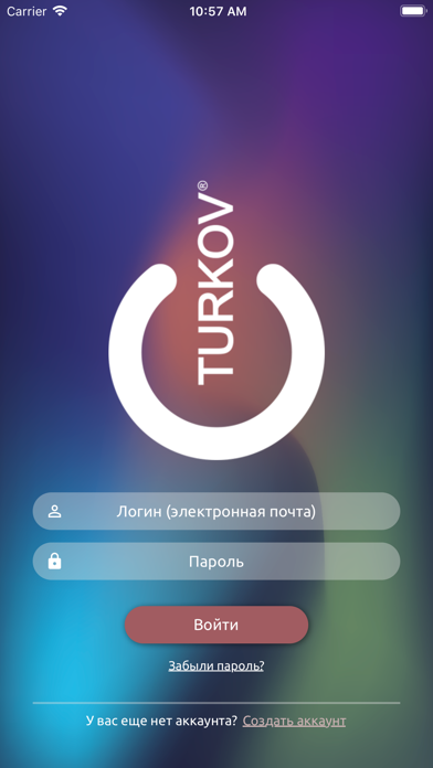 Turkov Screenshot