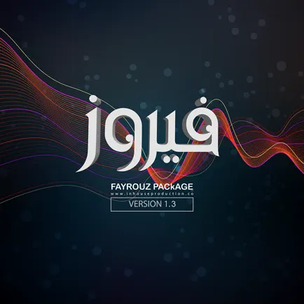Fayrouz Music Package Cheats