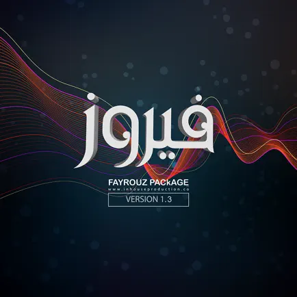 Fayrouz Music Package Читы