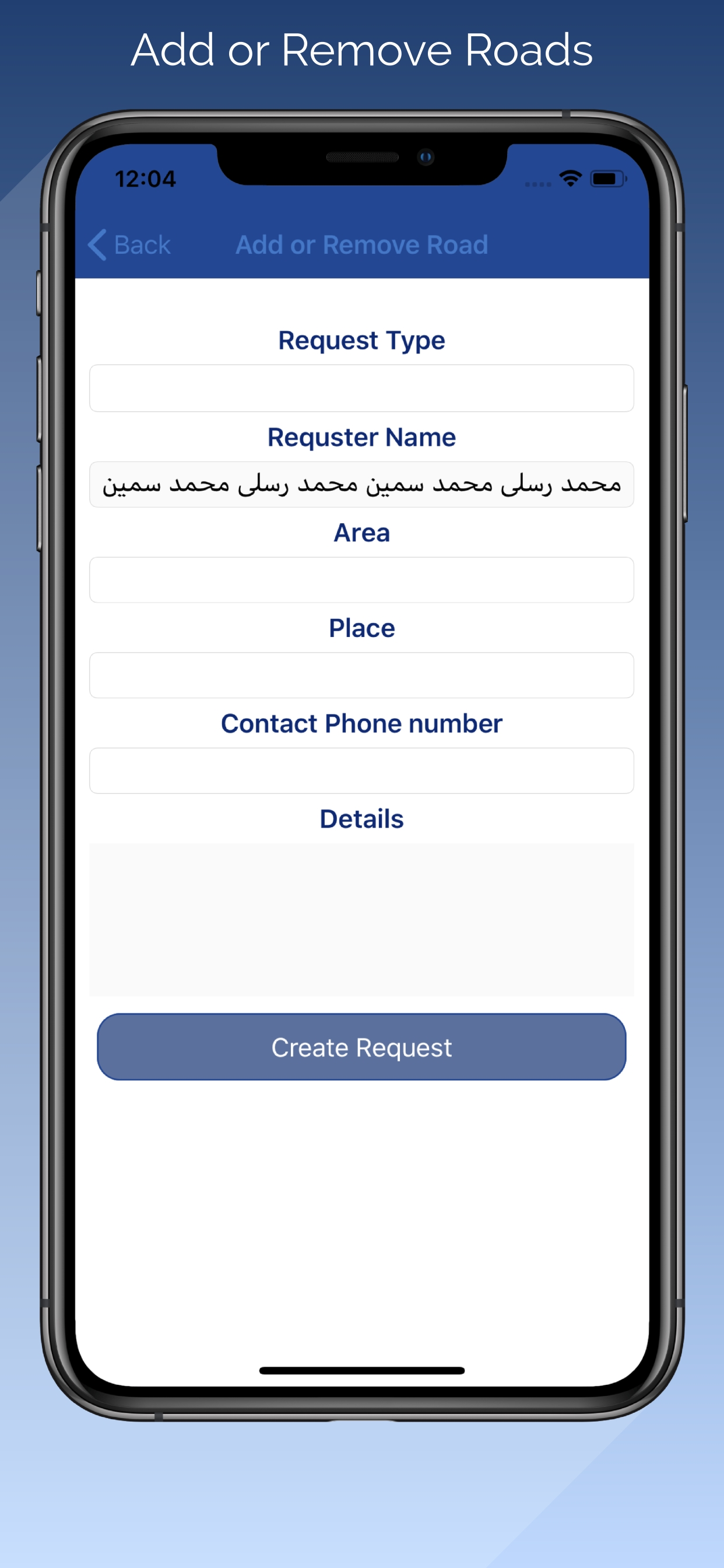 Rak Police
