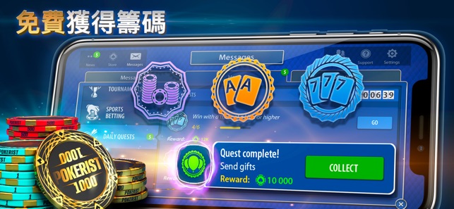 奧馬哈撲克: Pokerist(圖3)-速報App