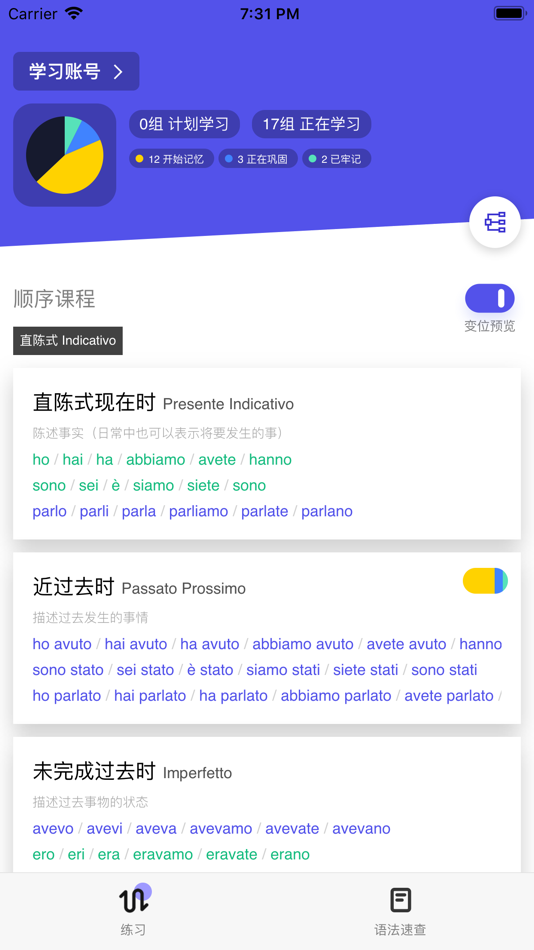 #1. 方格语法 (iOS) Podle: 移民 黄