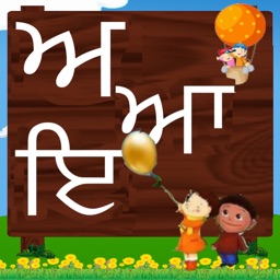 Learn Alphabet-Punjabi