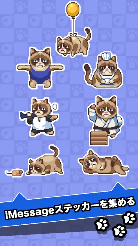 グランピー・キャットの最悪のゲーム