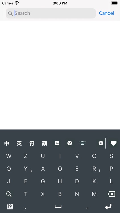 洛书-岁寒输入法 screenshot-4