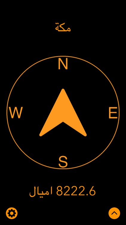 QiblaCompass: Qibla & Salat screenshot-5