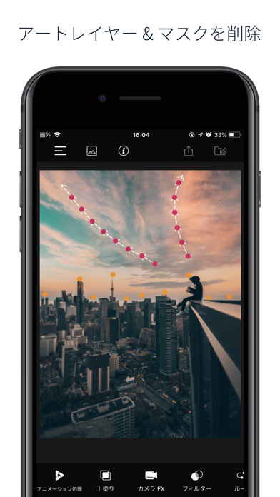 Pixamotion のスクリーンショット 1
