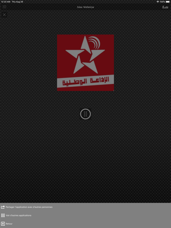 Screenshot #6 pour Maroc Radios | إذاعات المغرب
