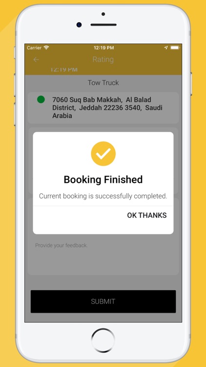 سطحة screenshot-8