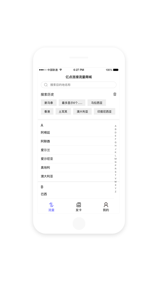 #1. 亿点发 (iOS) By: Beijing WeiTaiGe Technology Co.,Ltd