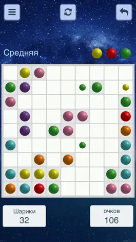 Game screenshot Линии 98 ™ apk