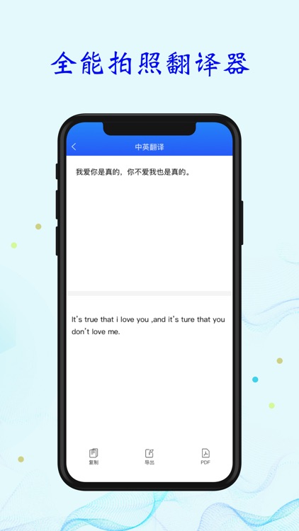 录音大师 - 最专业的录音软件 screenshot-3