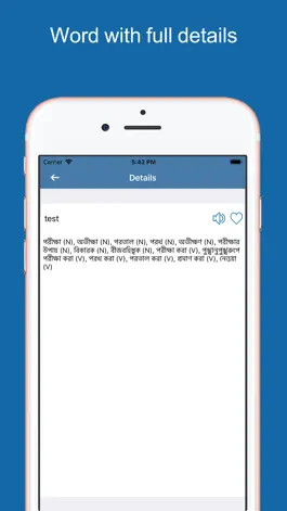 Game screenshot Bengali Dictionary &Translator hack