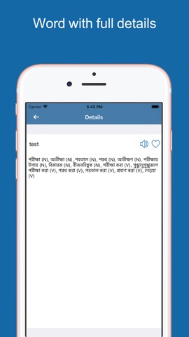 Bengali Dictionary &Translatorのおすすめ画像3