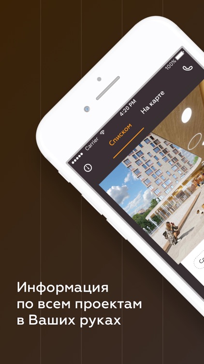 MR Group недвижимость