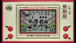 Game screenshot Электроника ИМ 