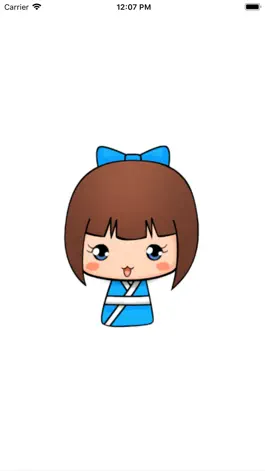 Game screenshot N3 Kanji Quiz mod apk