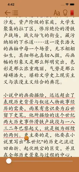 Game screenshot World Famous Literature hack